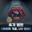 에이치케이솔루션