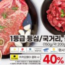 이마트에브리데이 화곡동점 이미지