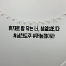 땡초김밥월남동점