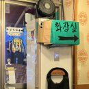철산동 2001 아울렛 주차장입구 | [광명 맛집] 철산동 노포 감성 돼지김치구이 맛집 ‘ 정통집 철산역점 ’ 내돈내산 솔직 후기