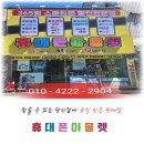 아이엠티글로벌주식회사 네이버블로그