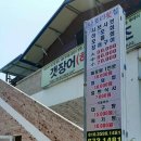 나포리횟집 이미지