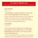 2025년09월26일(금요일) 서울남산국악당 크라운해태홀 [2025 젊은국악 단장 - 트리거小CIETY] 관람일정 이미지