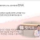 서울아산이치과의원 이미지