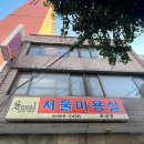 나나스스튜디오 이미지