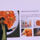 주식회사 아내의쉐프 프레시안