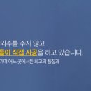 일신풍림 이미지