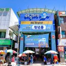 중앙시장 북쪽 이미지