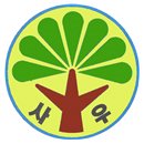 사우초등학교 이미지