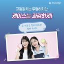연세정원치과의원 이미지