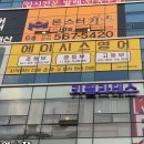 에이시스 | 시트시공·간판시공 고민 중이라면