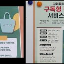 김해기적의도서관 입구 이미지