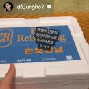 22.7.27 [@dajungho2 공유]손호영오빠인별내스토리-에델 라인클랑 점심어택으로 이사와쏘ㅋㅋㅋ고맙습니다아아아 잘먹을게용👍🥰 이미지