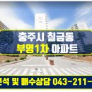 가로수합동공인중개사사무소 이미지