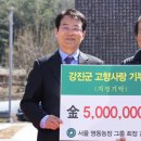 영동농장 농수축산신문