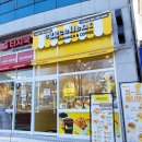 에그셀런트구미봉곡점 이미지