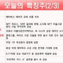 선재이앤씨