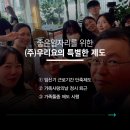 (주)우리로
