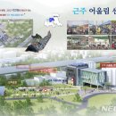 주민복지센터 이미지