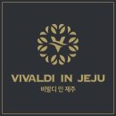 비발디타운하우스