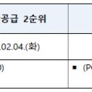 대평엔지니어링주