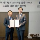 (주)호텔롯데 이미지