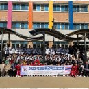 섬강초등학교 이미지