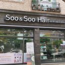 수앤수헤어샵 네이버블로그