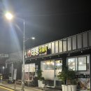 태풍흑돼지 - 58143 | 태풍흑돼지