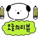 주안무인라면
