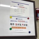 명동연세이비인후과의원