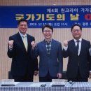 새중앙교회 이미지