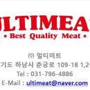 주식회사 세계로식자재