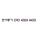 주정차 단속 - 010 이미지