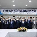 대전지방국세청 이미지