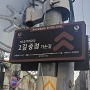 경기옛길 의주길 제2길 고양관청길 | 경기옛길 의주길 제1길(벽제관길) ~ 제2길(고양관청길) 탐방