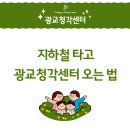 광교청각센터 이미지