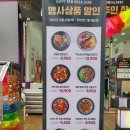 오밀당파주한빛