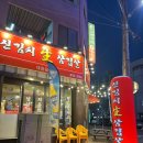 영등1동사무소 이미지