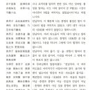 화엄경산림 대법회 169강 – 1 – c 이미지