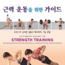 전남재활주간보호센터