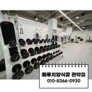 DYGYM 네이버블로그