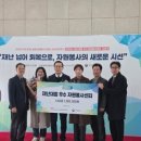 서구 자원봉사센터(9) 이미지