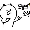커밍왁싱