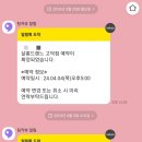 살롱드렌느평택
