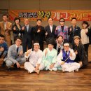 군민 힐링콘서트 이미지