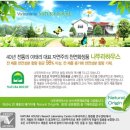 아몬드하우스 - 수영구 호암로30번길 8-7 | 아몬드하우스