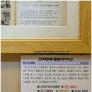 황씨형제(1924~1936 군산에서 활동) 서화전이 군산 근대역사박물관 3층 기획 전시실에서 열리고 있어서...