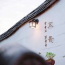 고유커피로스터스