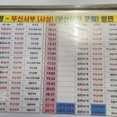 개양시외버스정류소 이미지